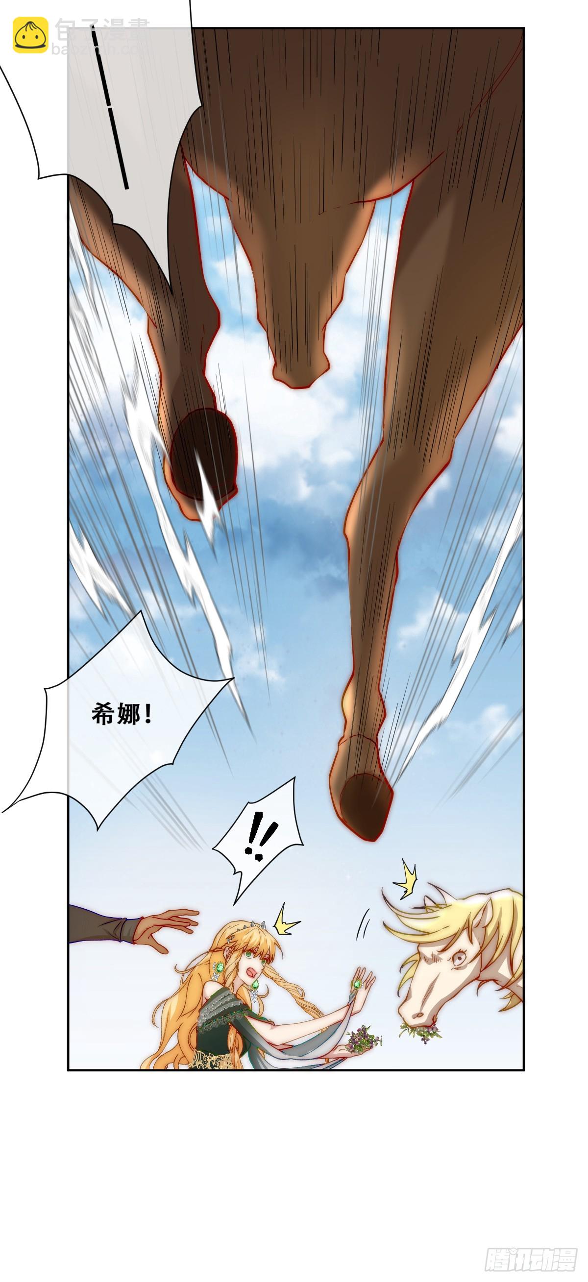 训马意外-第6话