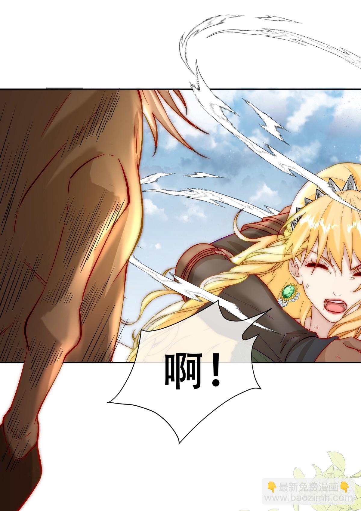 训马意外-第6话