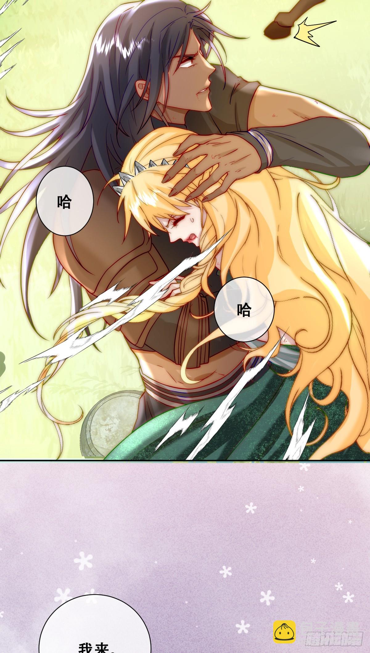 训马意外-第6话