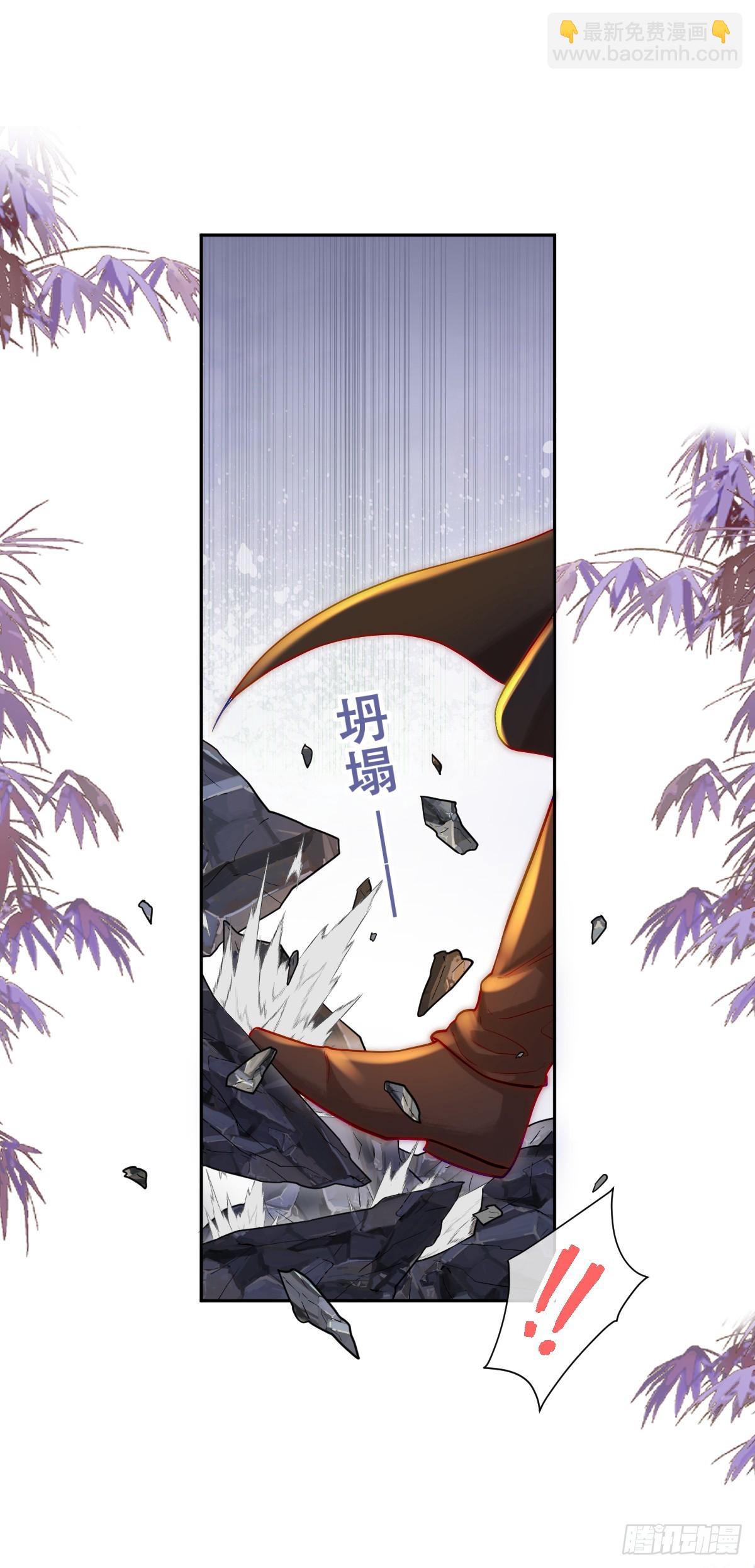 训马意外-第6话