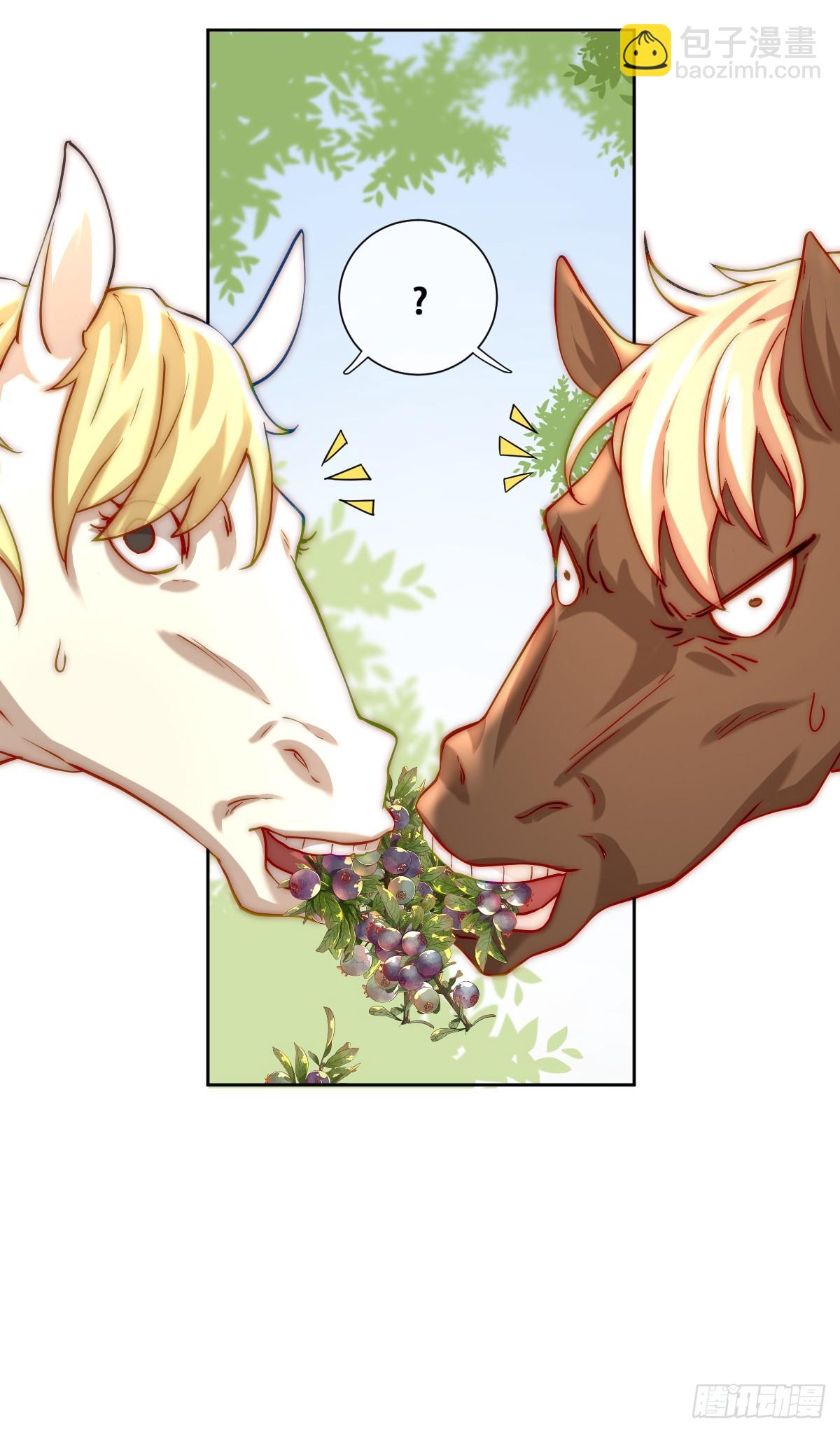 训马意外-第6话