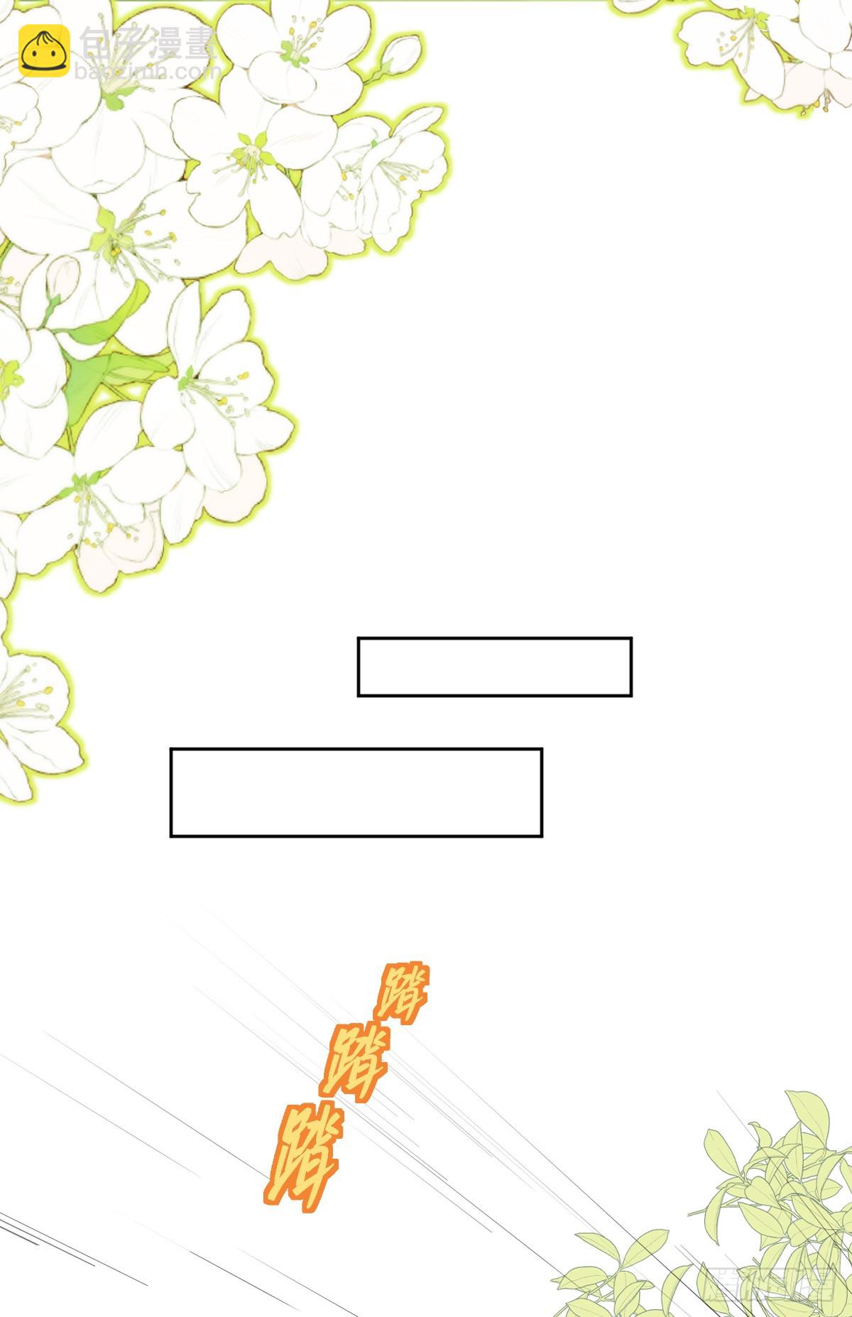 训马意外-第6话