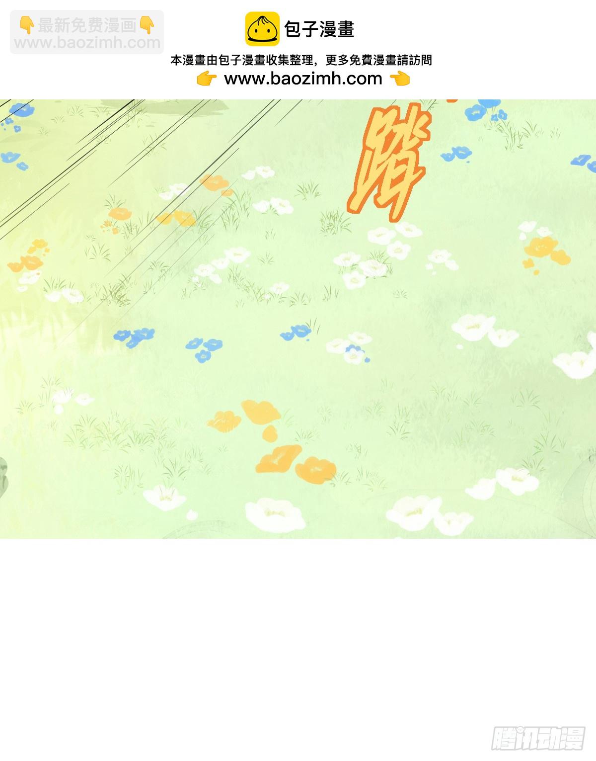 训马意外-第6话