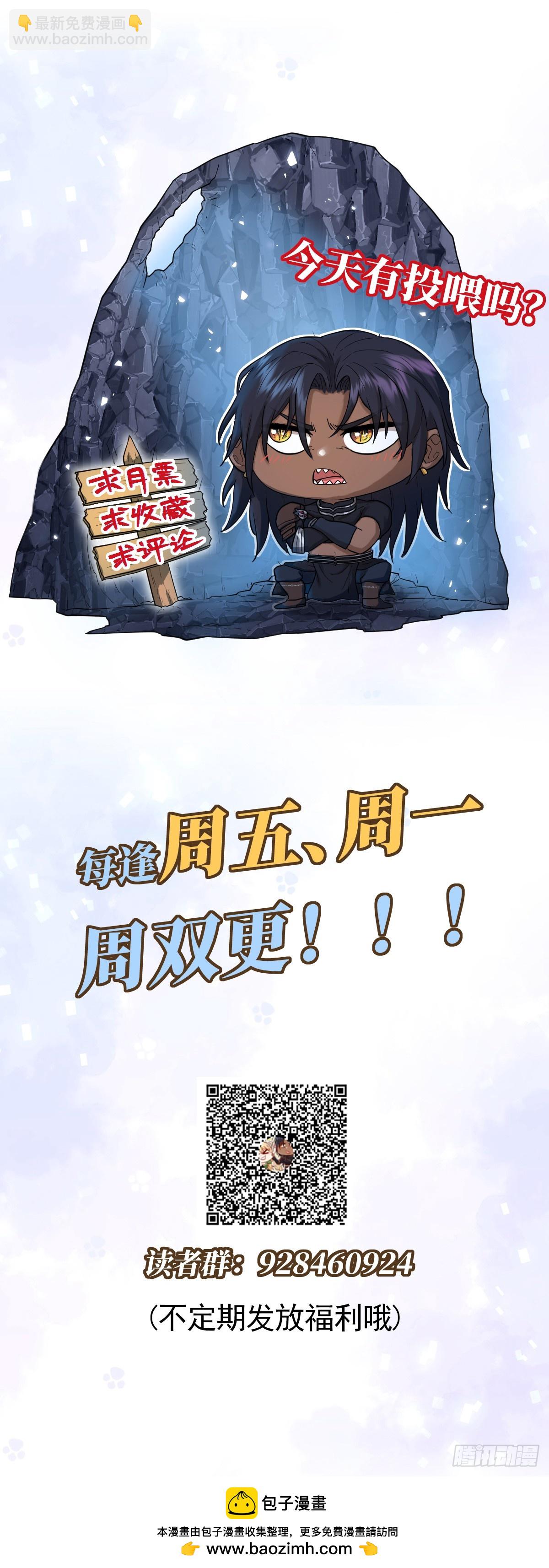 训马意外-第6话