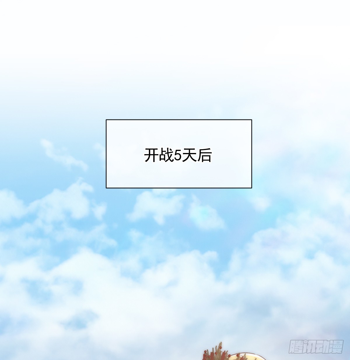 那是&hellip;&hellip;奥利？！(1/2)-第60话