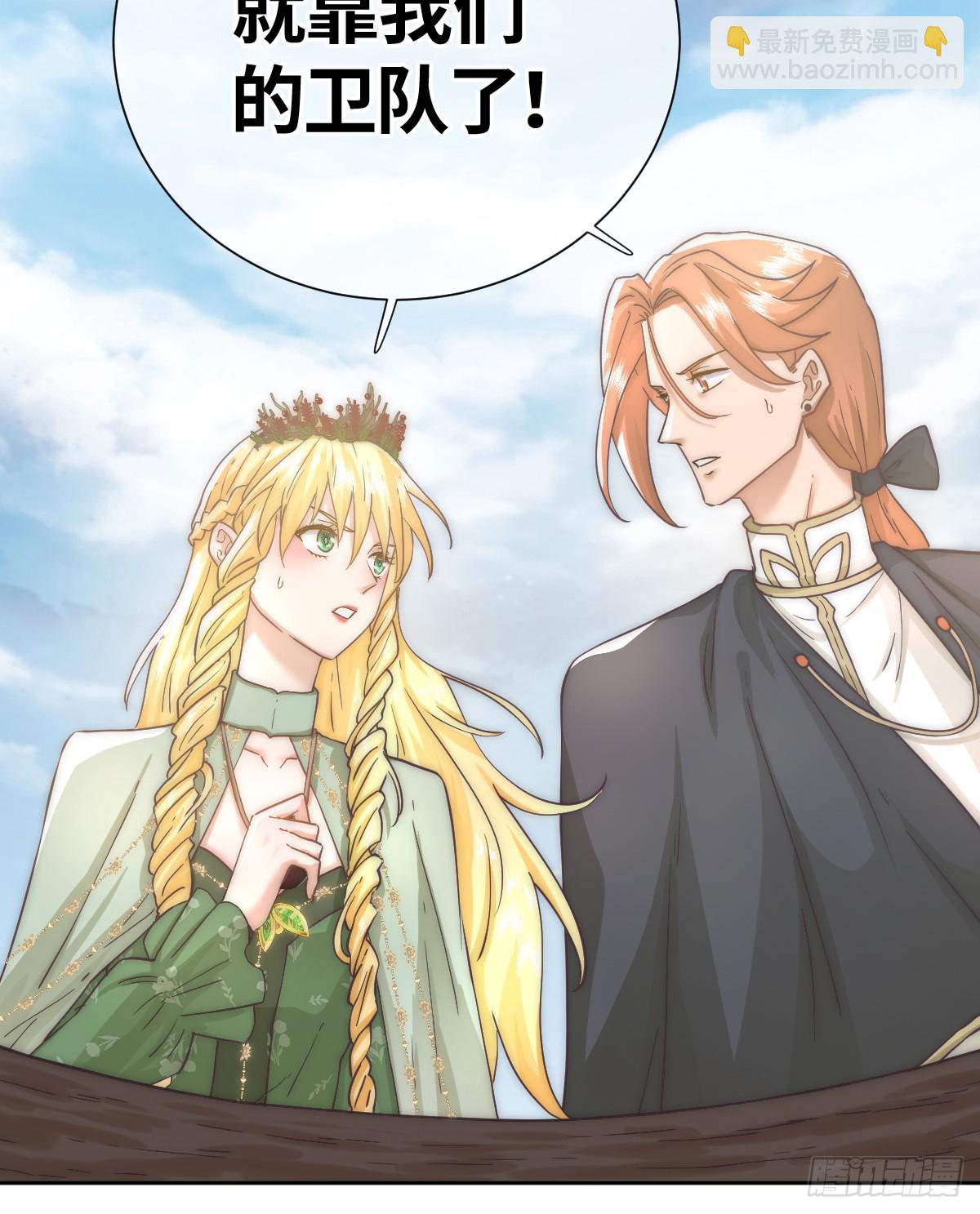 那是&hellip;&hellip;奥利？！(1/2)-第60话