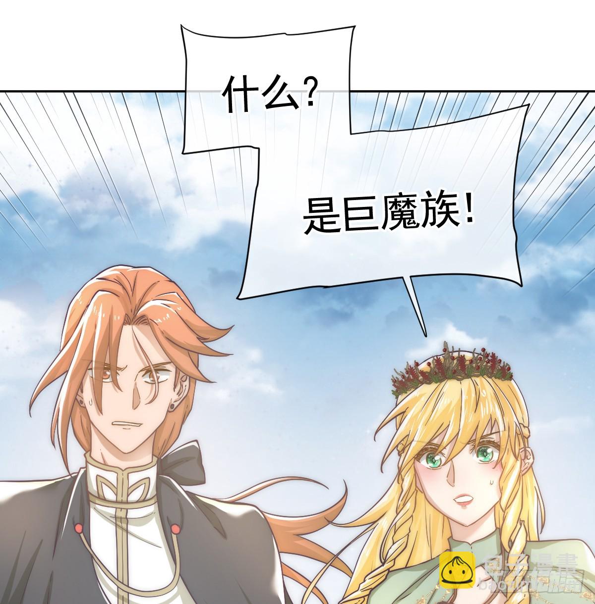 那是&hellip;&hellip;奥利？！(1/2)-第60话