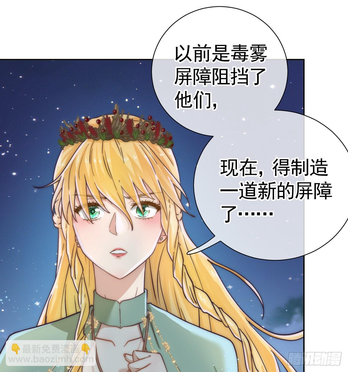 那是&hellip;&hellip;奥利？！(1/2)-第60话