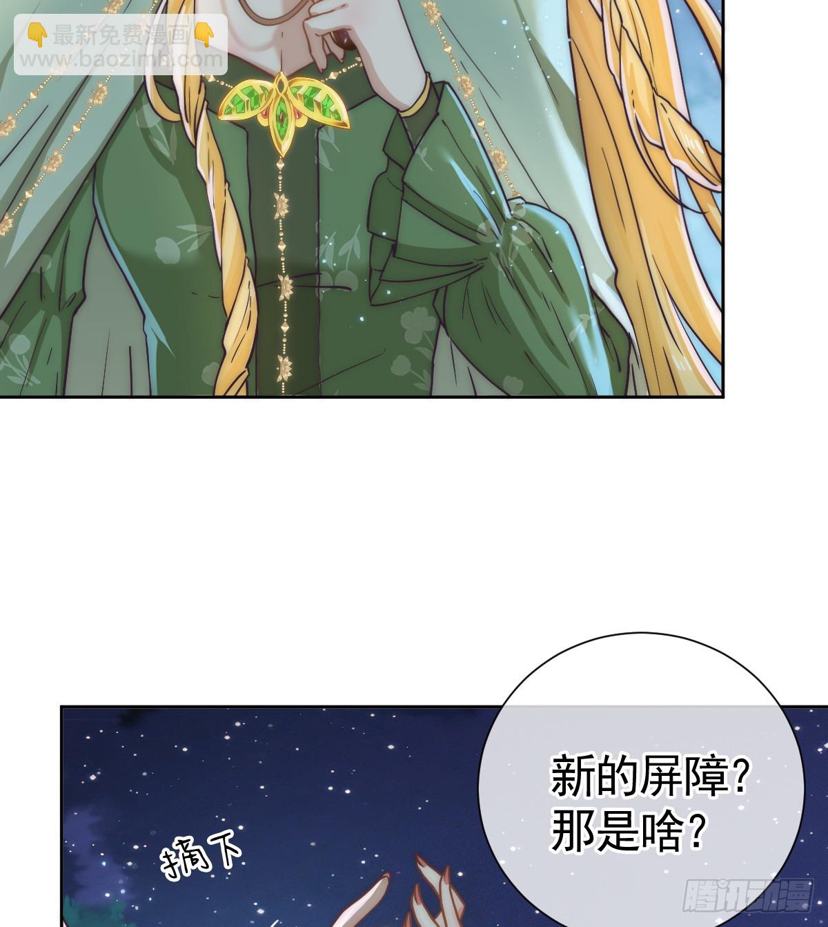 那是&hellip;&hellip;奥利？！(1/2)-第60话