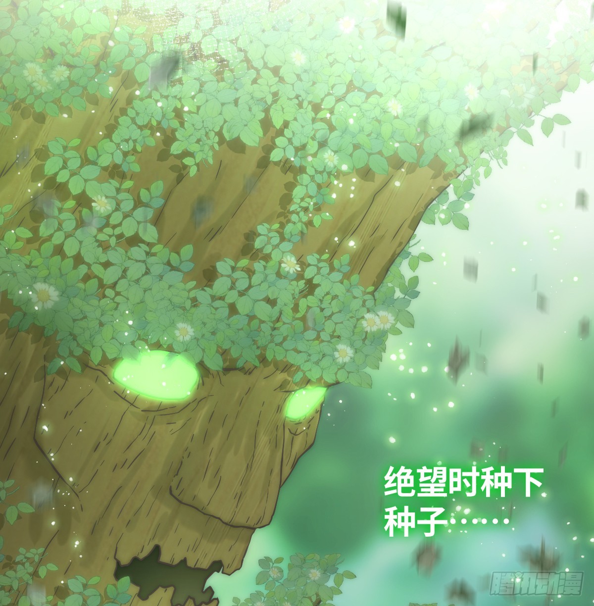 那是&hellip;&hellip;奥利？！(1/2)-第60话