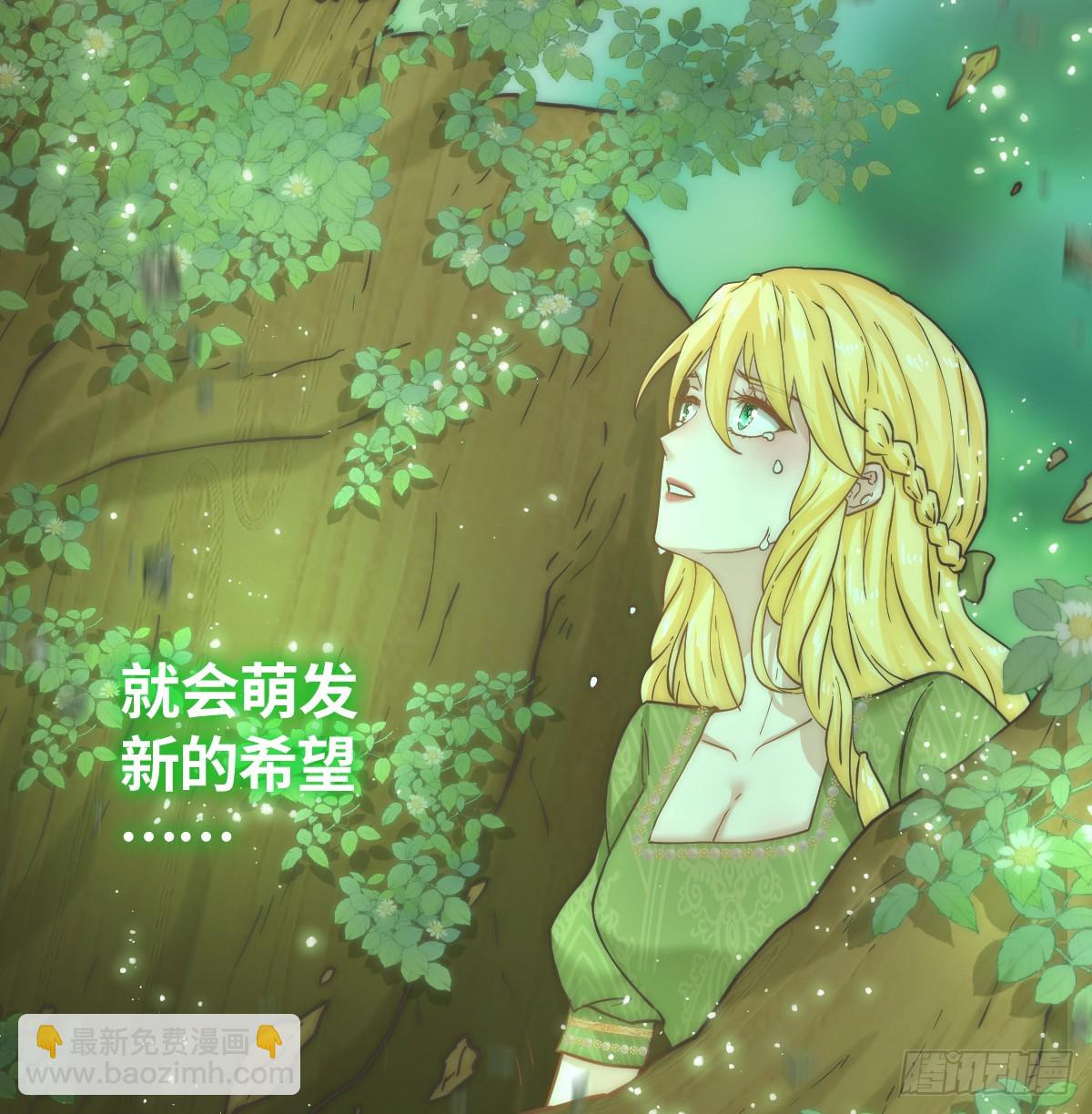 那是&hellip;&hellip;奥利？！(1/2)-第60话