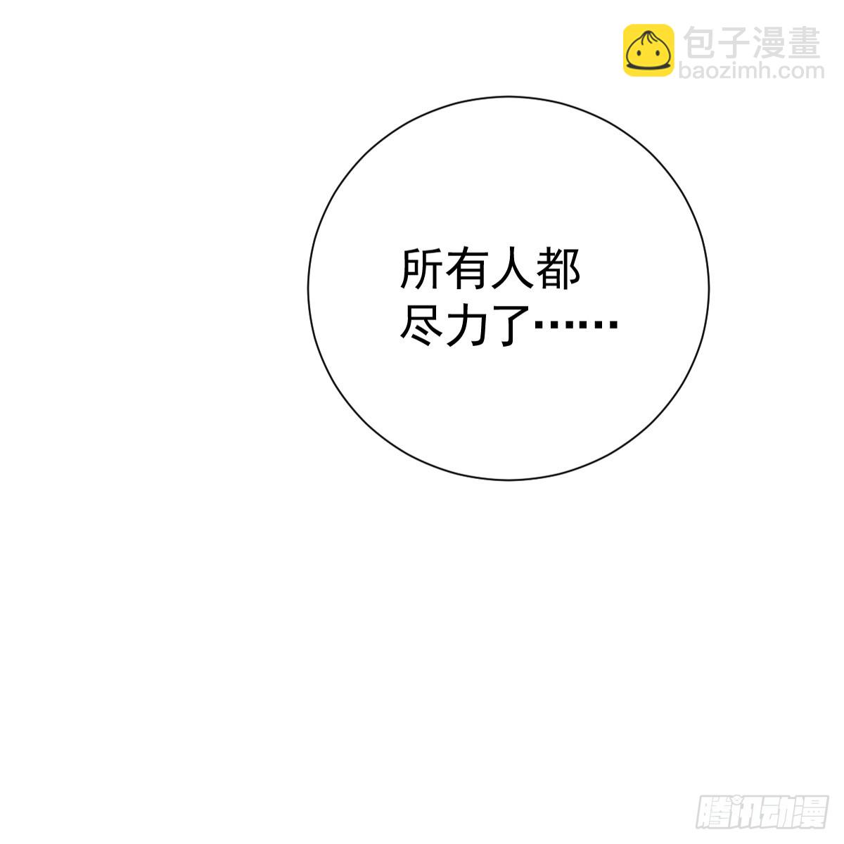 那是&hellip;&hellip;奥利？！(1/2)-第60话