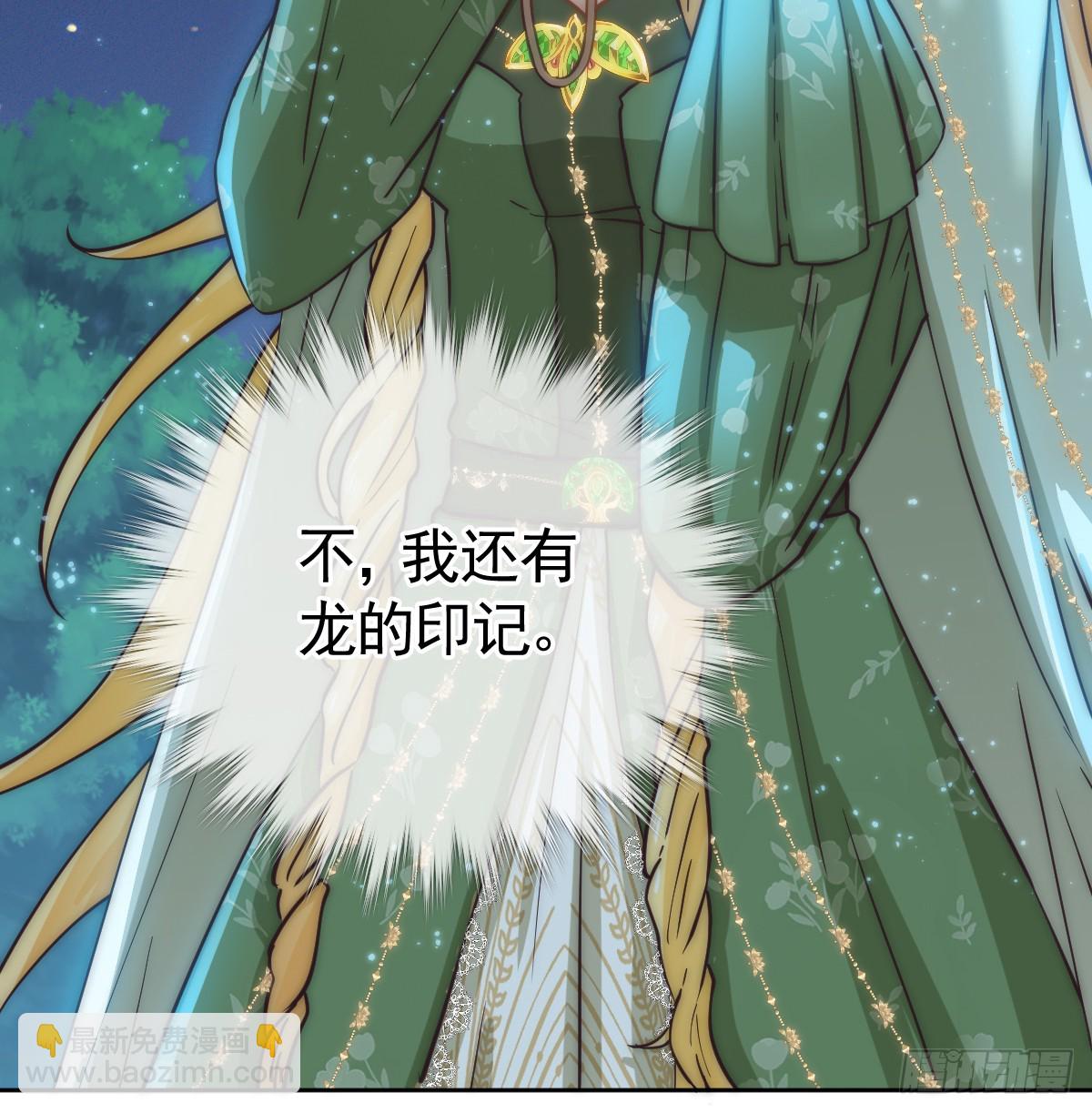 那是&hellip;&hellip;奥利？！(1/2)-第60话