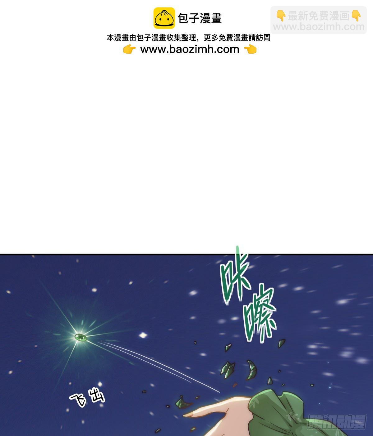 那是&hellip;&hellip;奥利？！(1/2)-第60话