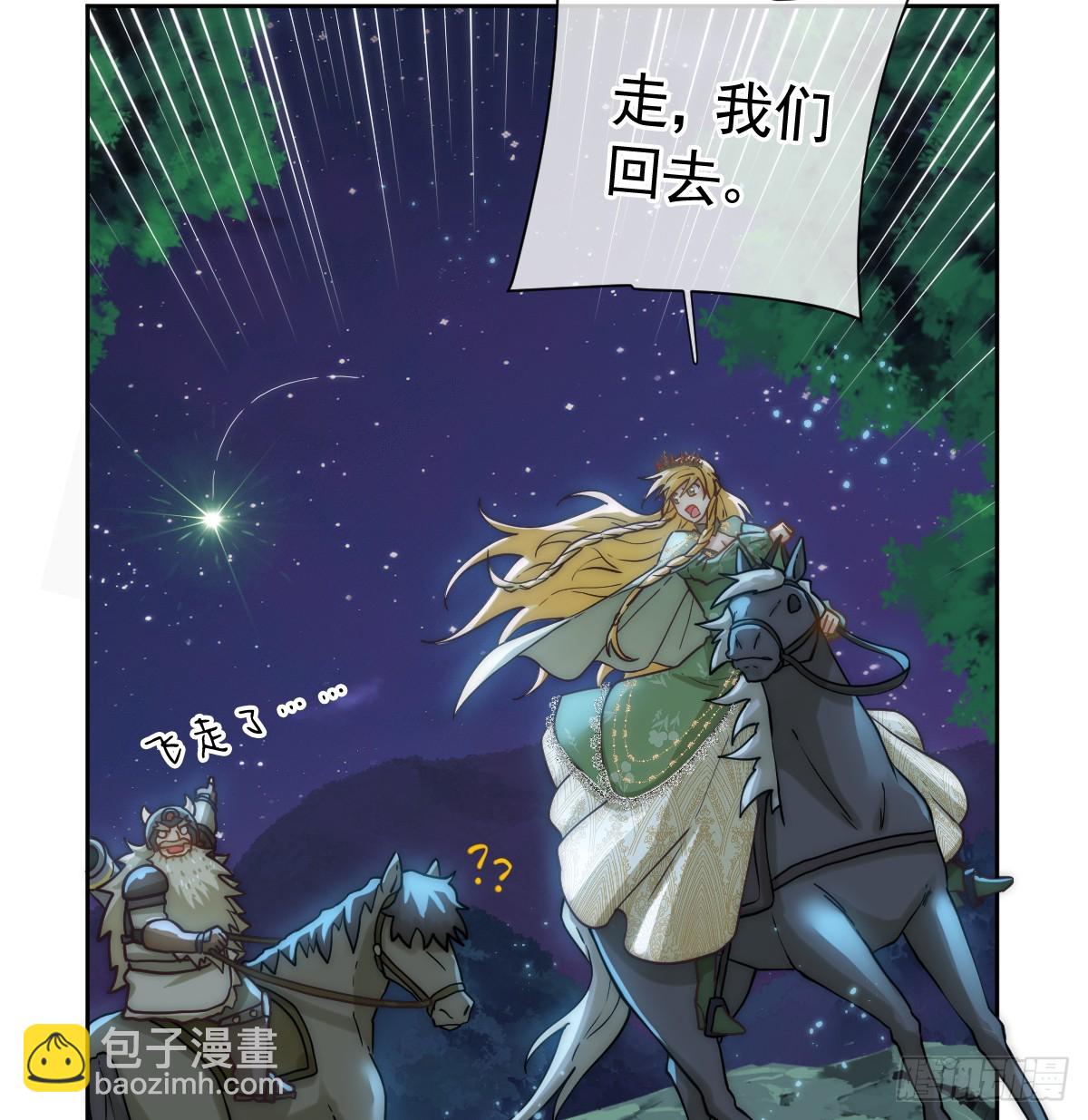 那是&hellip;&hellip;奥利？！(1/2)-第60话
