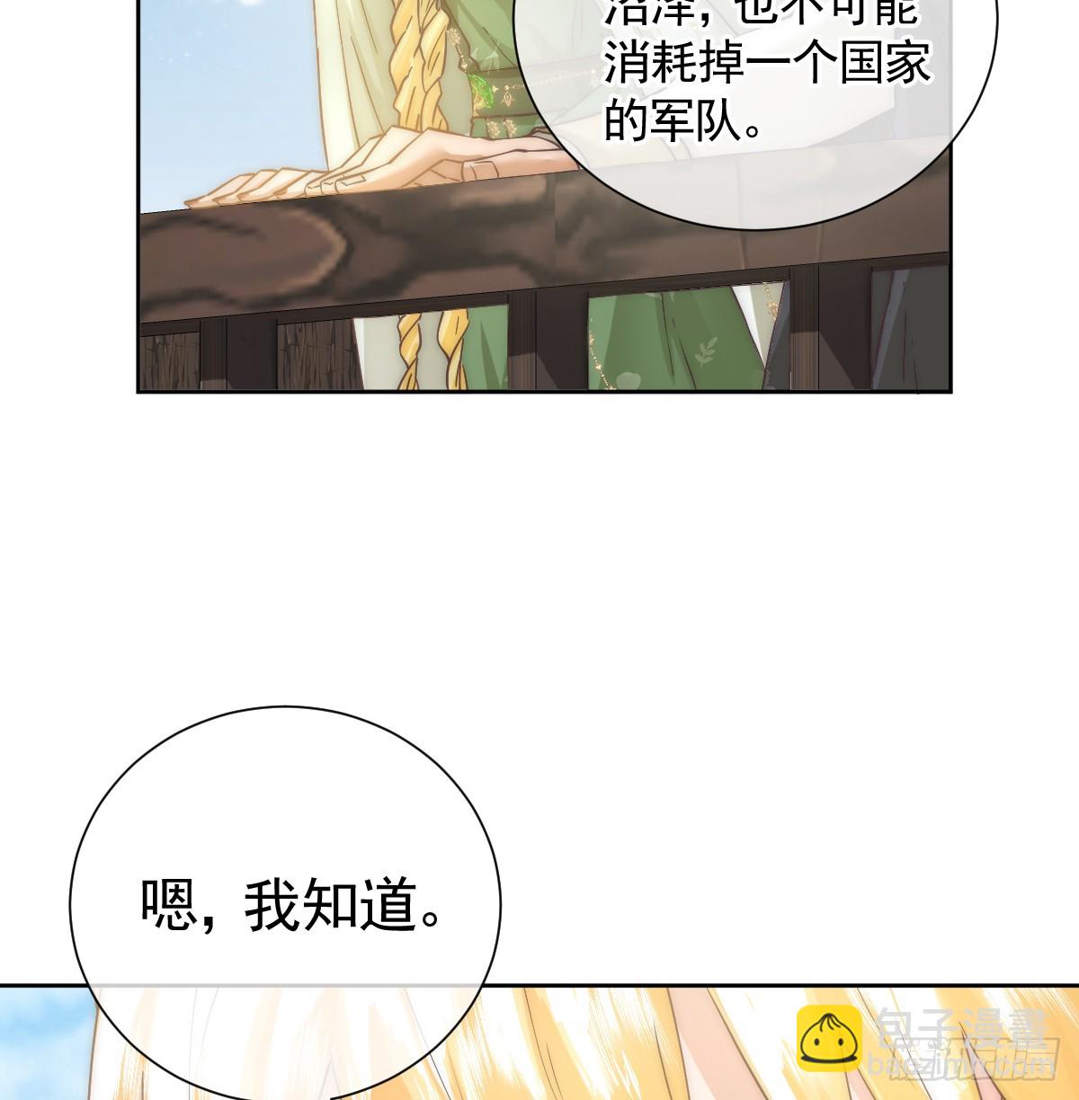 那是&hellip;&hellip;奥利？！(1/2)-第60话