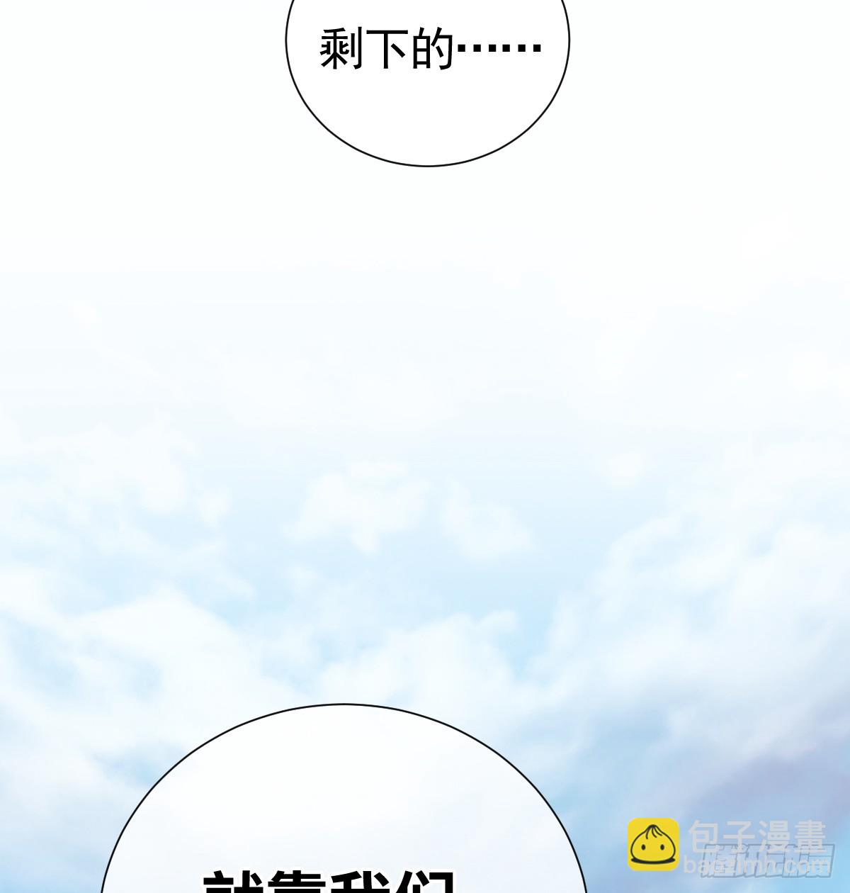 那是&hellip;&hellip;奥利？！(1/2)-第60话