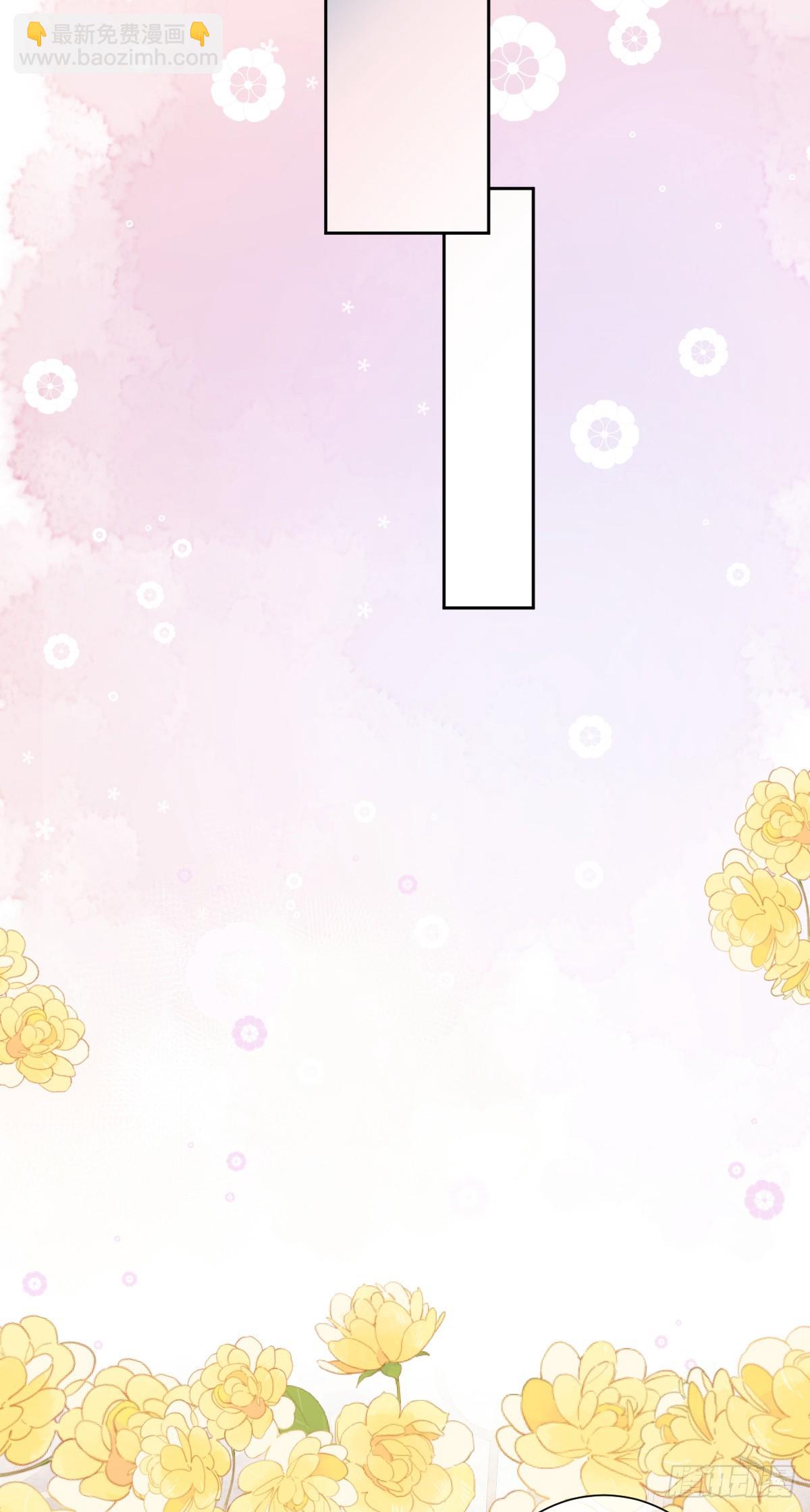 恶龙的印记？！-第8话