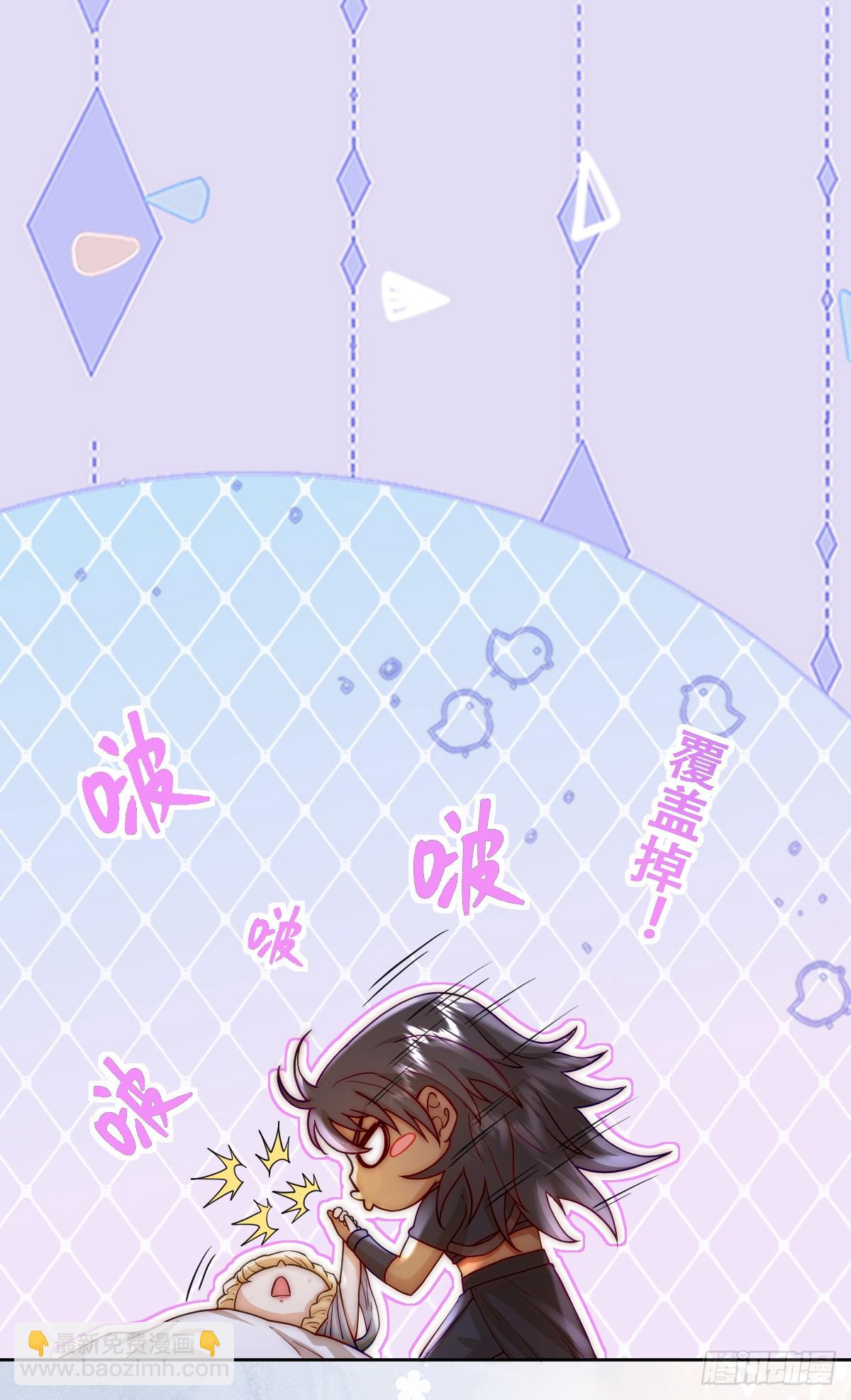 恶龙的印记？！-第8话