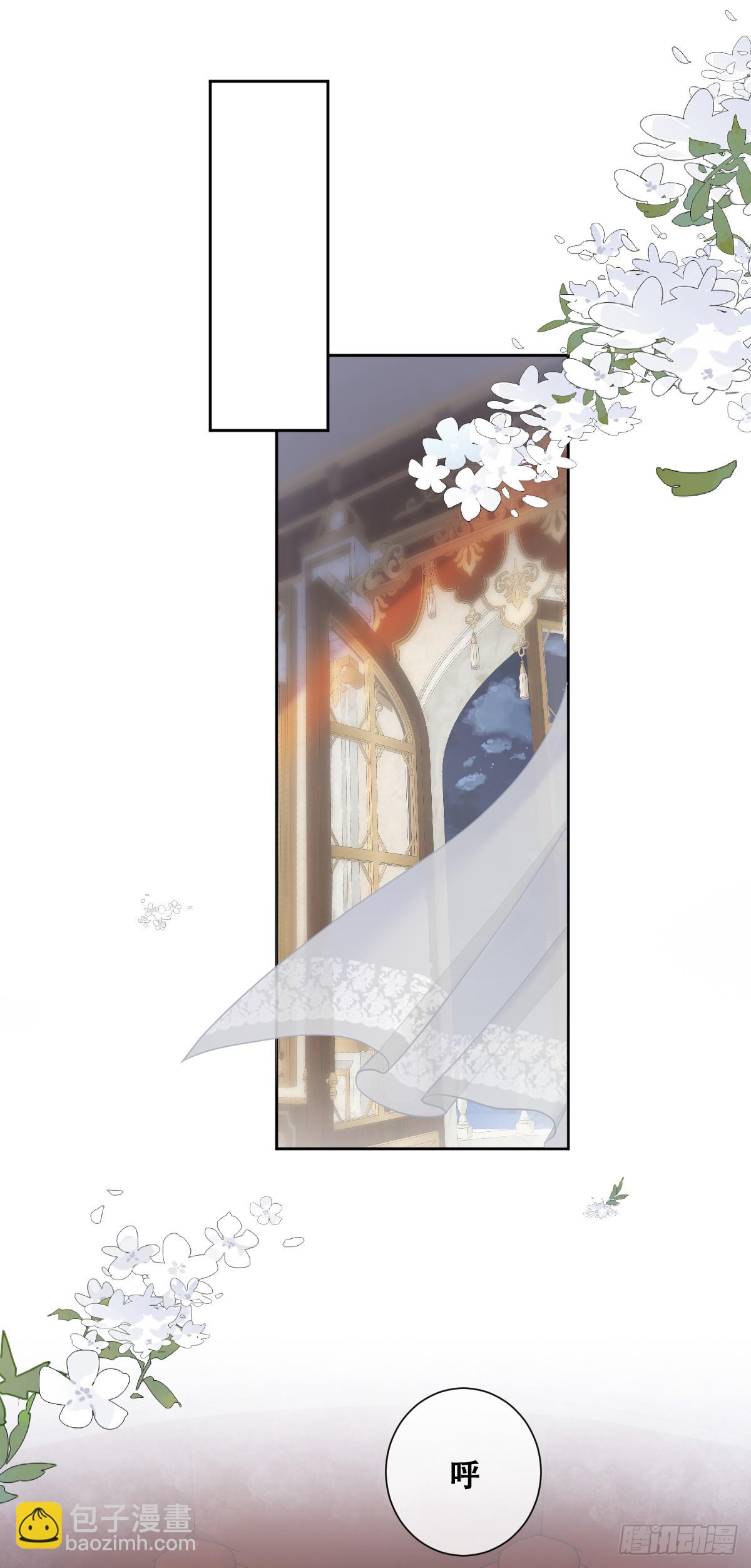 恶龙的印记？！-第8话