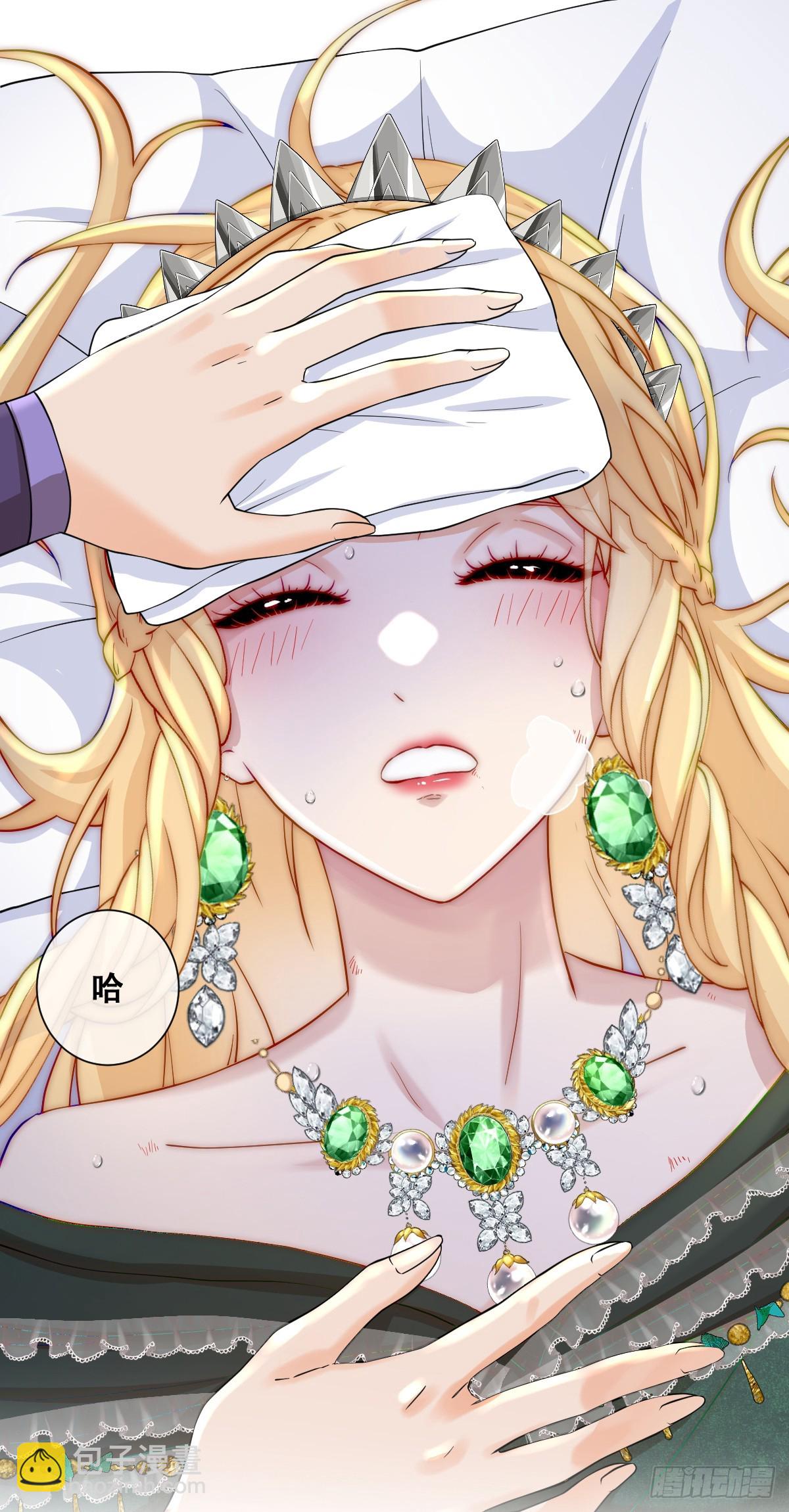 恶龙的印记？！-第8话