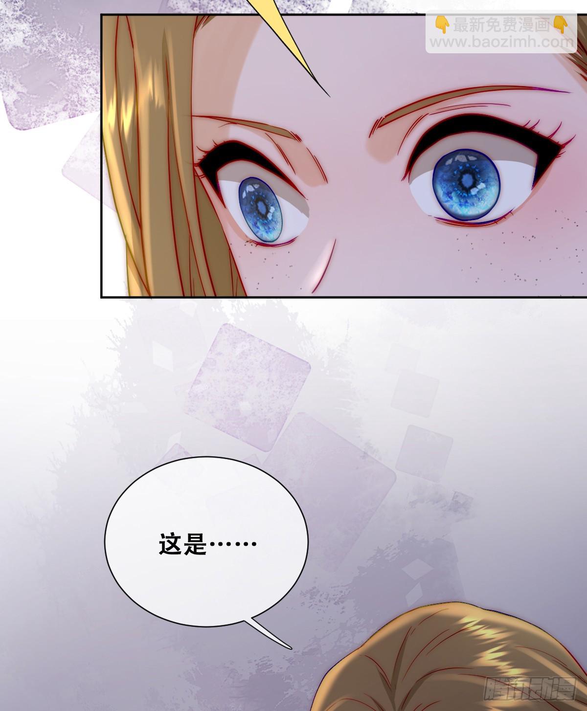 恶龙的印记？！-第8话