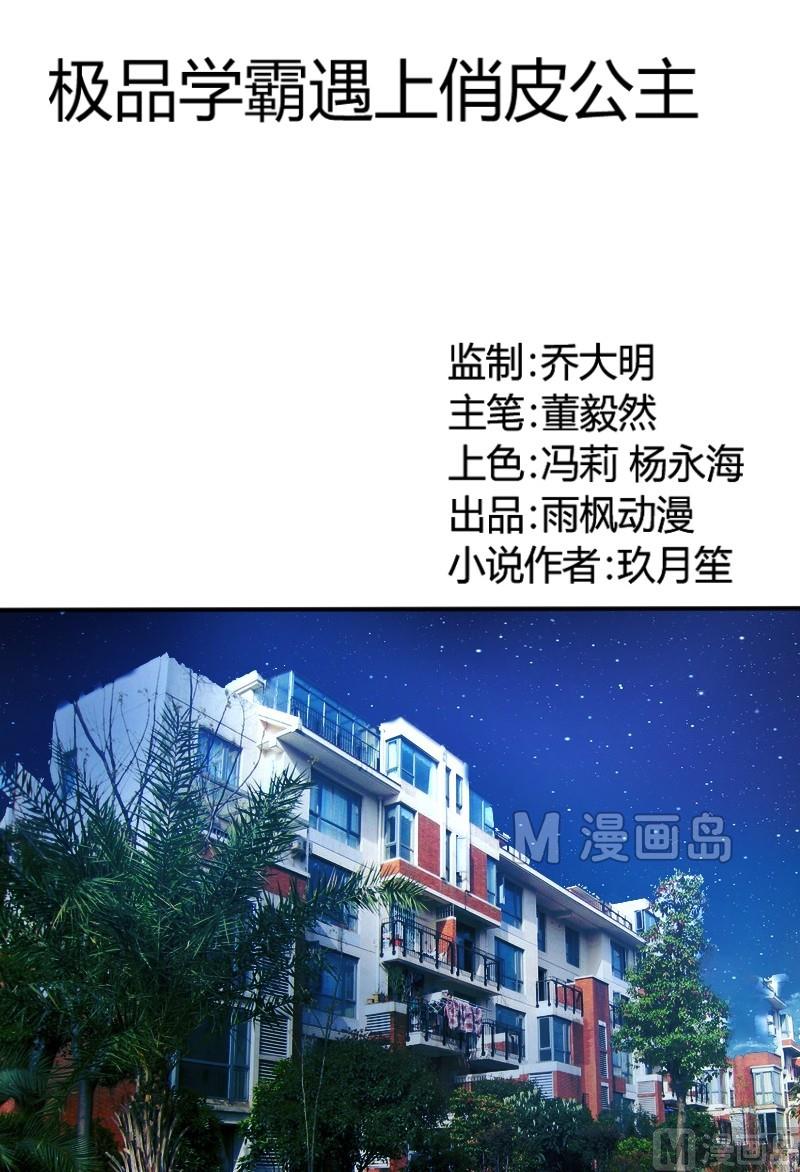 第11话 温暖的家-第12话