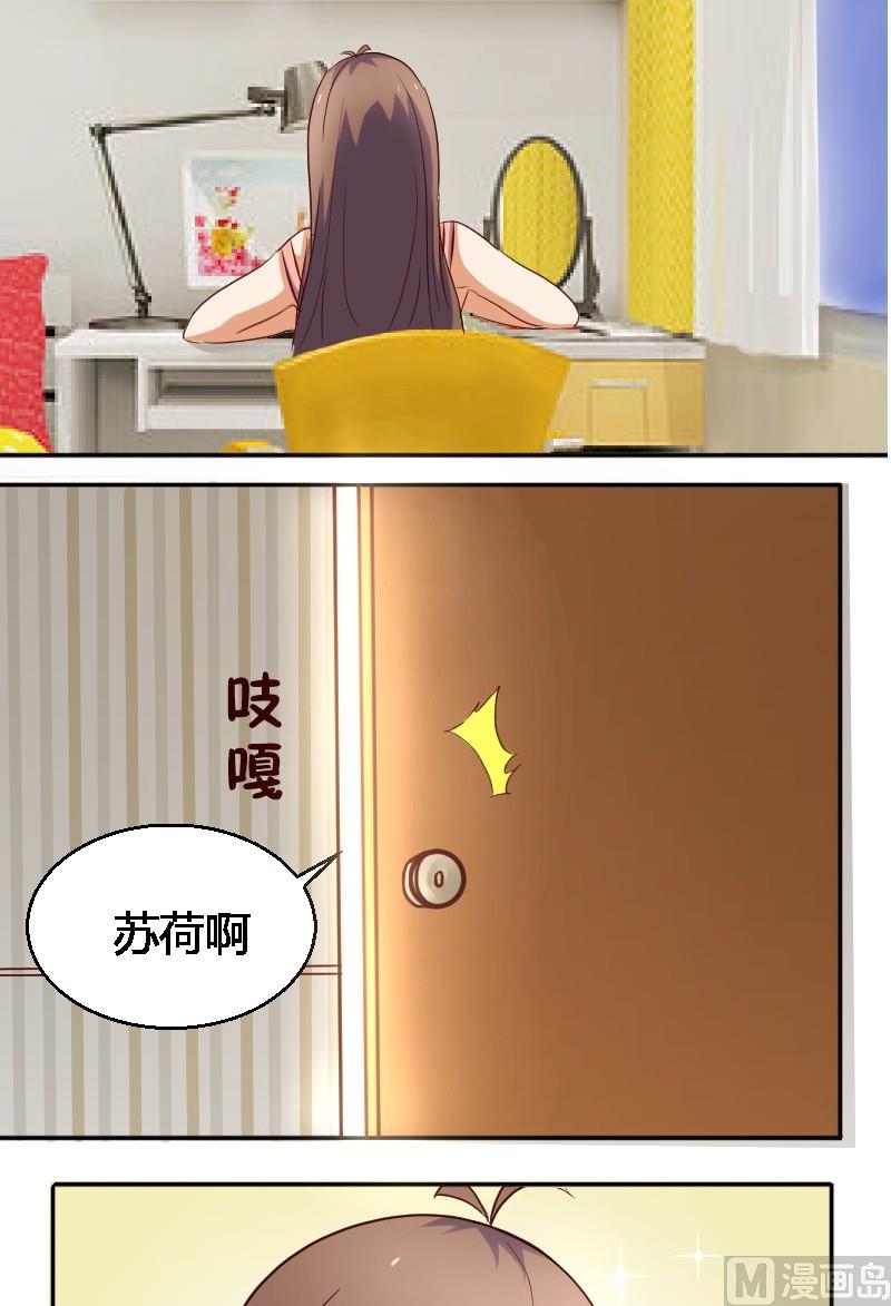 第11话 温暖的家-第12话