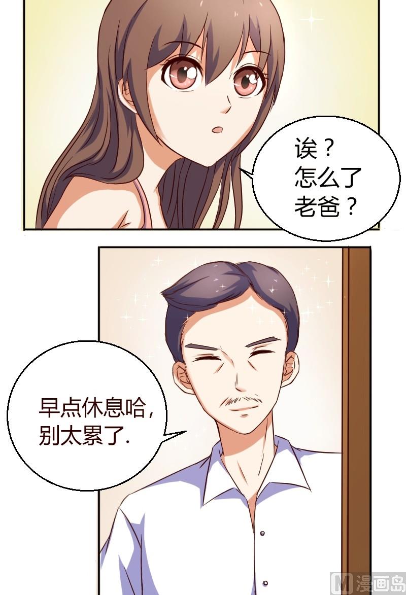 第11话 温暖的家-第12话