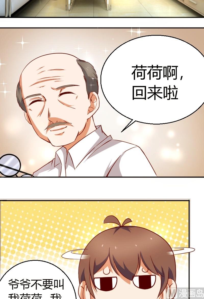 第11话 温暖的家-第12话