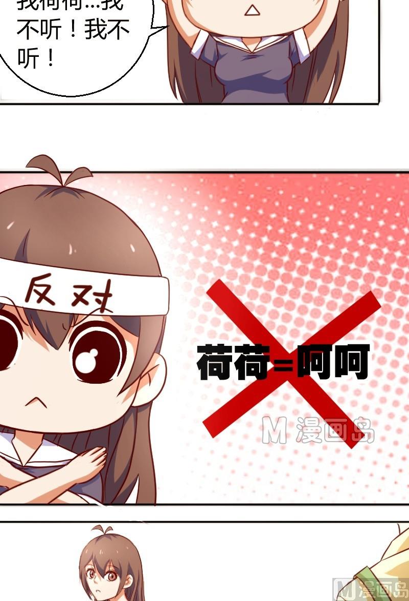 第11话 温暖的家-第12话