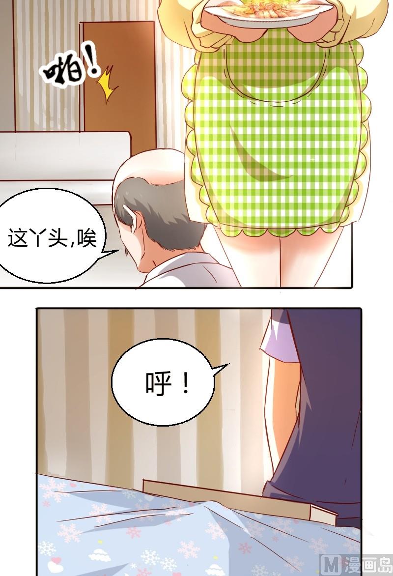 第11话 温暖的家-第12话