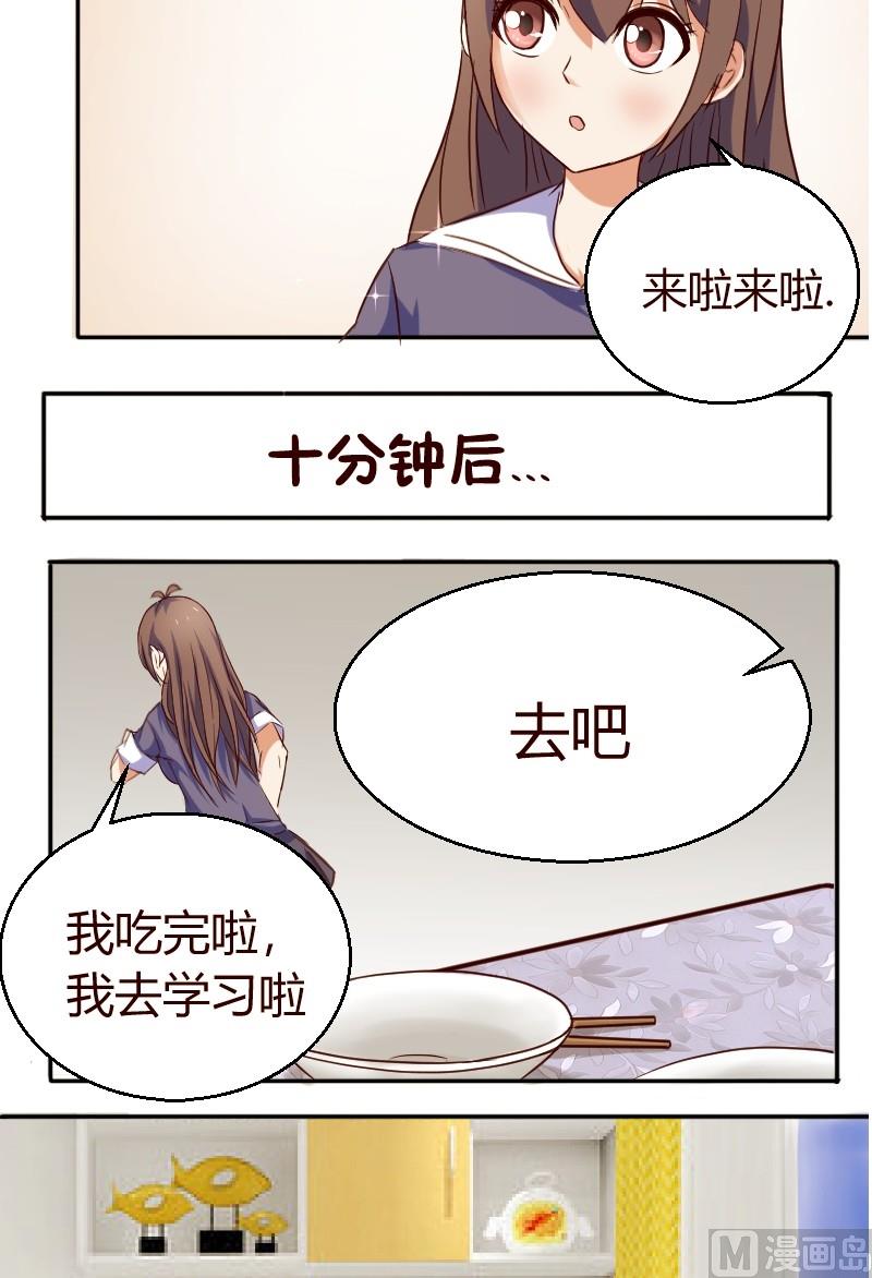 第11话 温暖的家-第12话