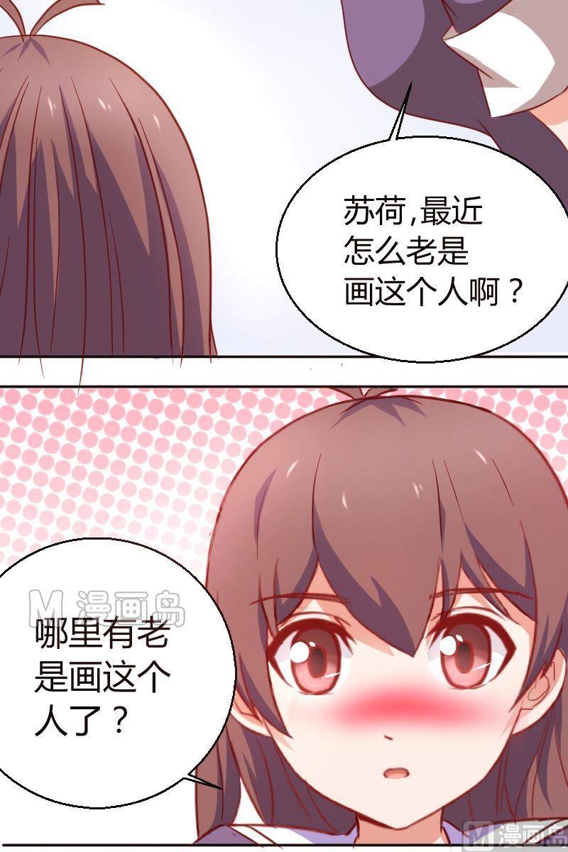 第15话 下课告诉你-第16话