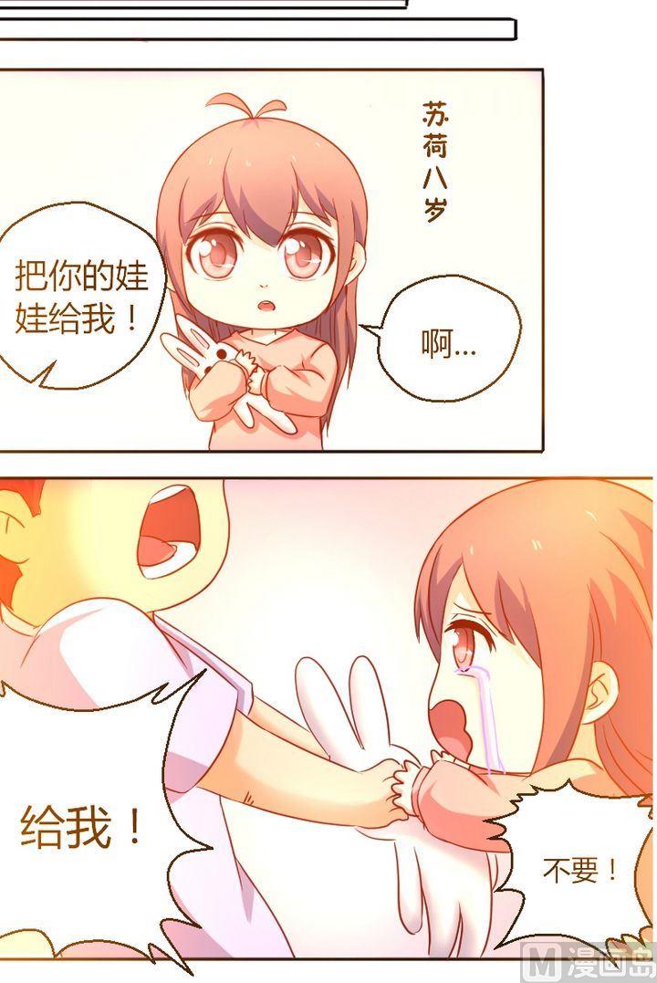 第17话 筱筱女汉子-第18话