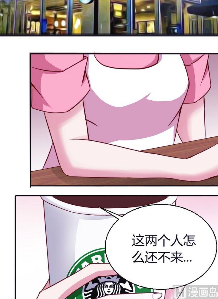 第19话 撞邪？-第20话