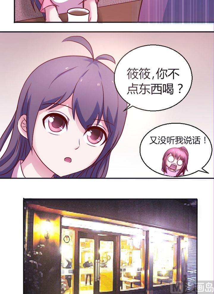 第19话 撞邪？-第20话