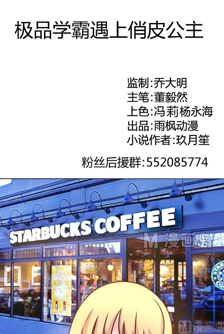 第21话 一米之内-第22话