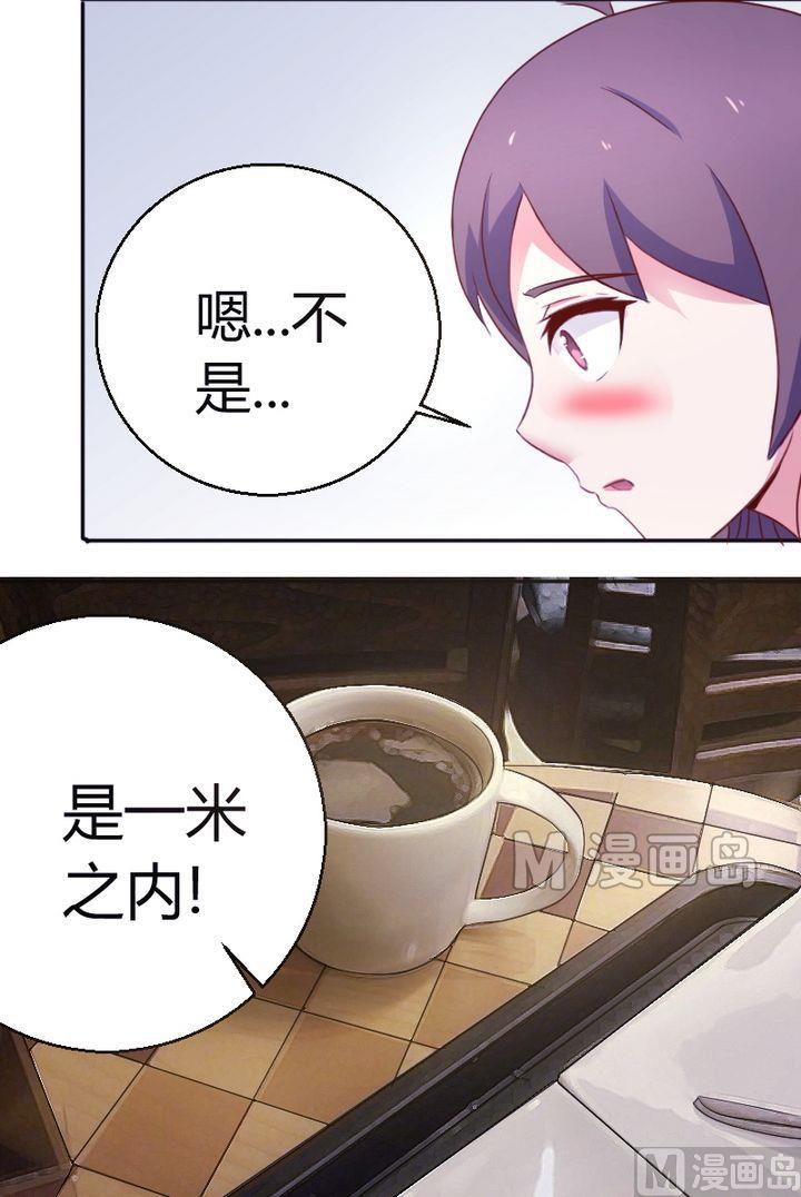 第21话 一米之内-第22话