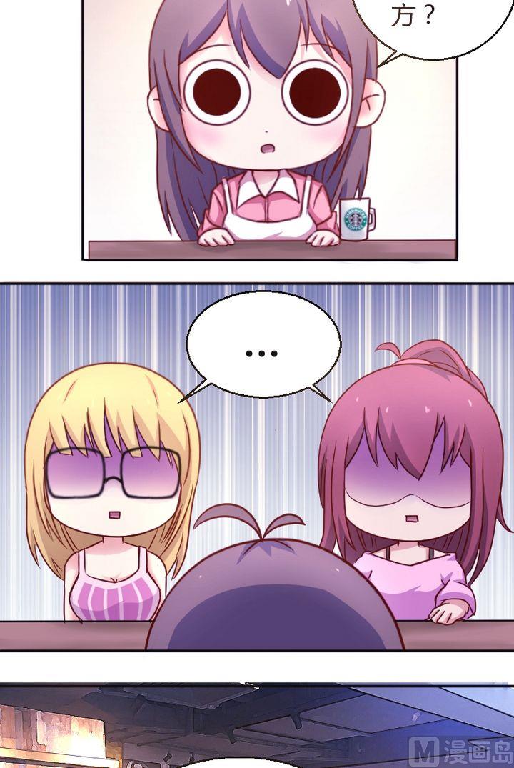 第21话 一米之内-第22话