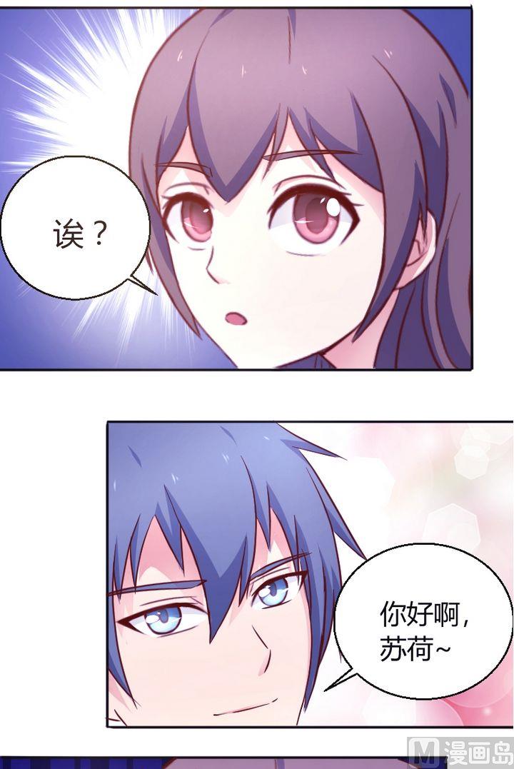 第23话 尴尬啦-第24话