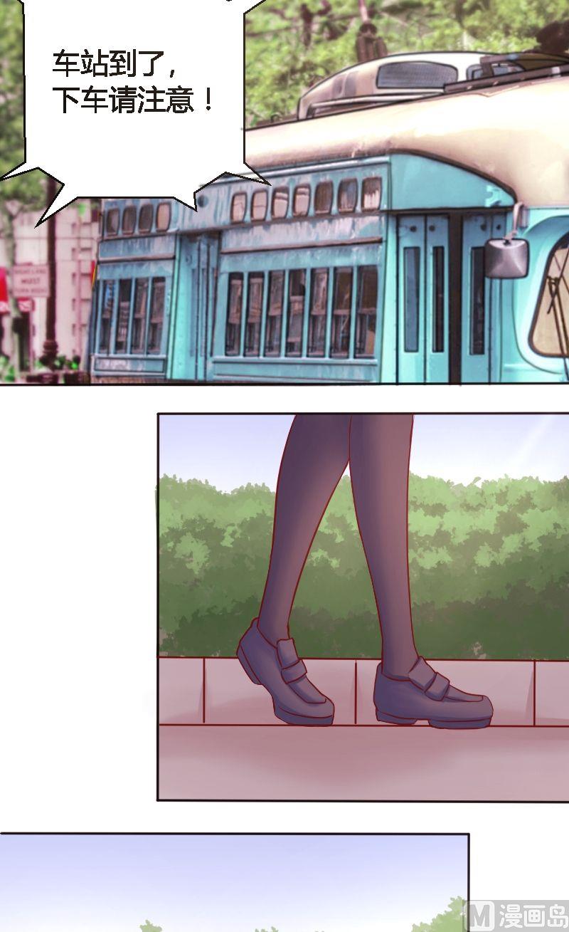 第27话送你去学校-第28话