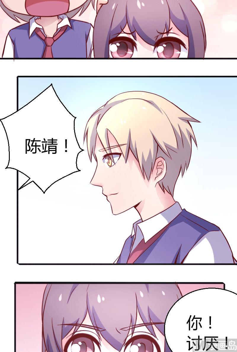 第29狭路相逢-第30话