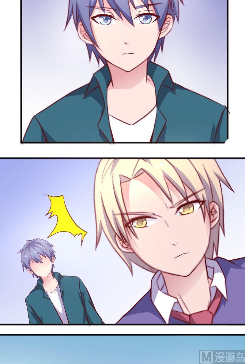 第29狭路相逢-第30话