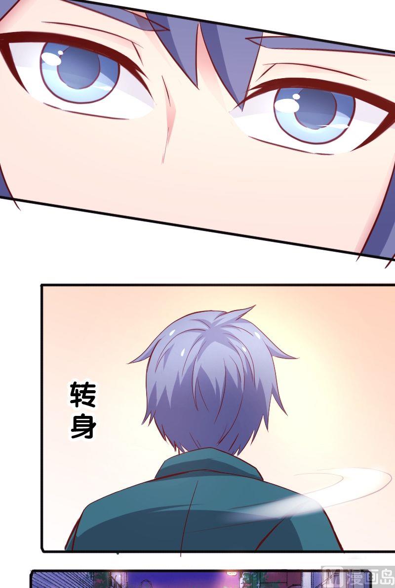 第29狭路相逢-第30话