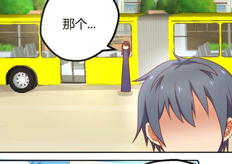 第3话 校徽-第4话