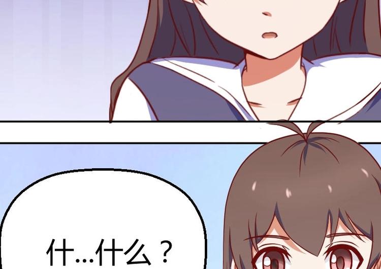 第3话 校徽-第4话