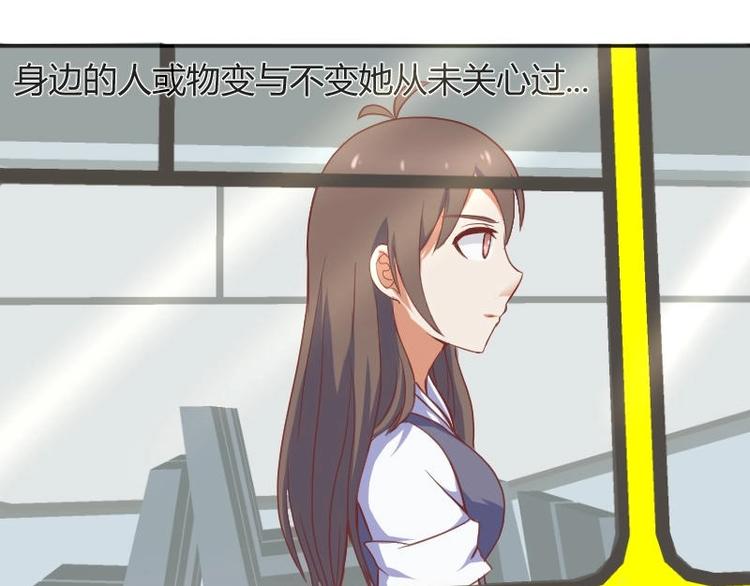 第3话 校徽-第4话