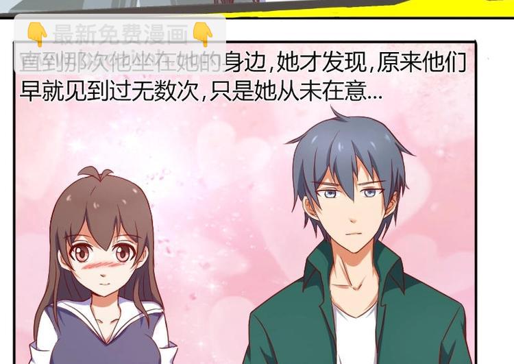 第3话 校徽-第4话