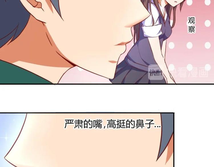 第3话 校徽-第4话